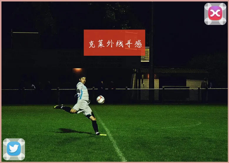 克莱外线手感 - 华体会体育